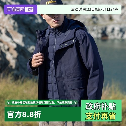 狼爪冲锋衣男装冬季简约