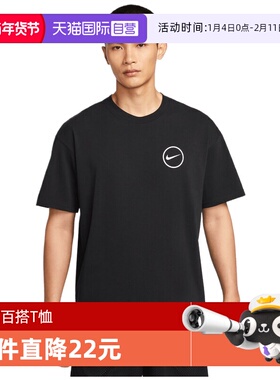 【自营】耐克男子AS M NK TEE M90 NAOS 1运动短T恤HJ3407-010