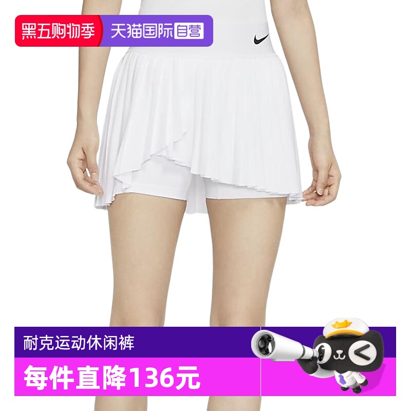 【自营】耐克女子DRI-FIT速干带内衬褶皱运动半身短裙DR6850-100