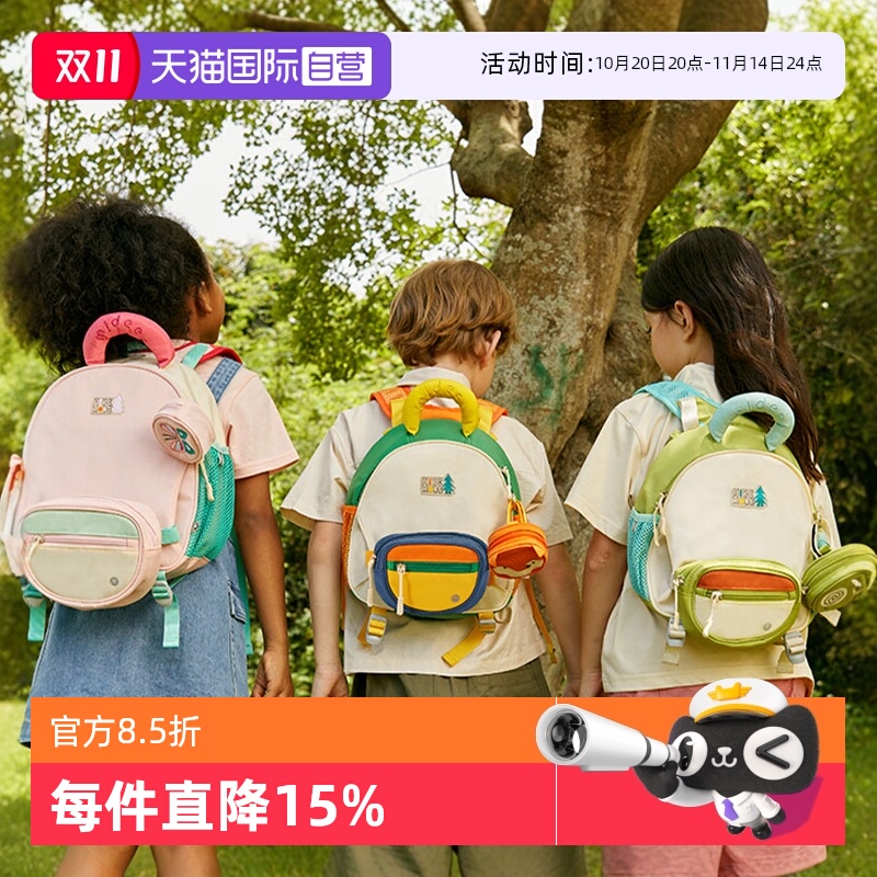 mideer弥鹿可爱双肩包