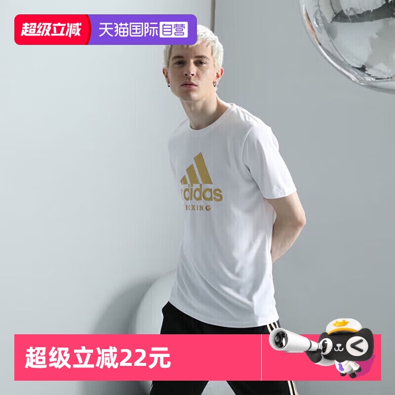 adidas阿迪达斯短袖男子T恤