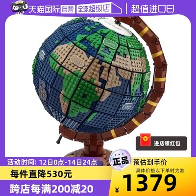 乐高积木21332地球仪模型收藏品