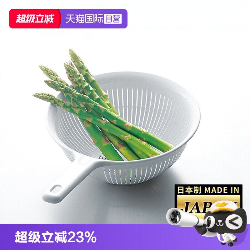 日本asvel洗菜篮水槽镂空图片