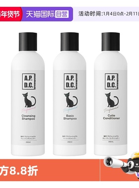 【自营】APDC猫咪沐浴露护毛素香波护理浴液保湿去静电去油屑止痒