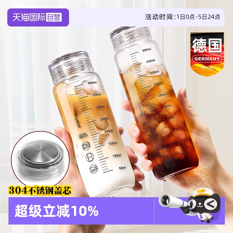 玻璃冷水壶冷泡茶壶凉水杯耐高温