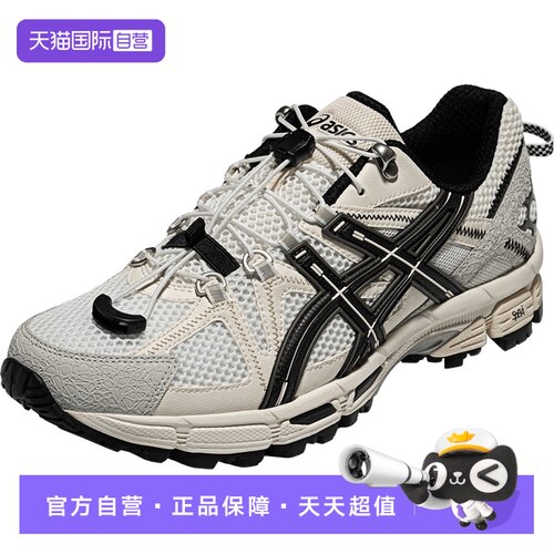 【自营】ASICS亚瑟士跑鞋女性GEL-KAHANA 8 FL休闲鞋1012B892-101