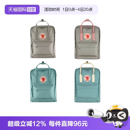北极狐双肩包书包轻便运动户外