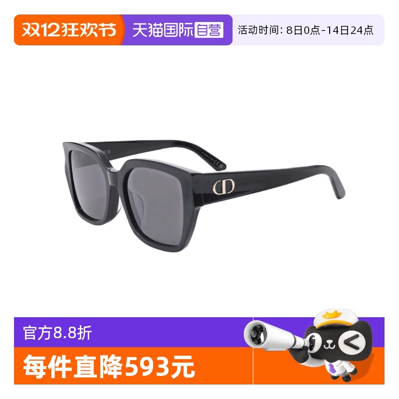 【自营】DIOR/迪奥女款墨镜开车眼镜CD显脸百搭小太阳镜GLOW S1F