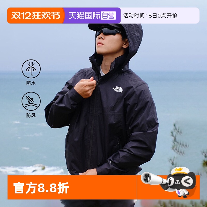 【自营】TheNorthFace北面男冲锋衣外套户外防水新款单层夹克8EXR