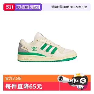 CLORI运动休闲鞋 FORUM 阿迪达斯三叶草男女鞋 JI3272 自营