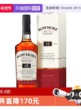 【自营】波摩15年Bowmore苏格兰单一麦芽威士忌700ml进口烈酒洋酒