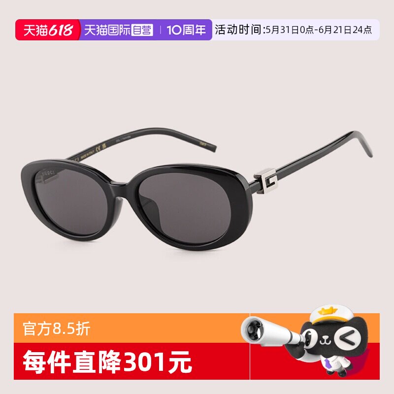 【自营】GUCCI古驰墨镜女GG1684SA时尚板材个性百搭太阳镜GG1680S