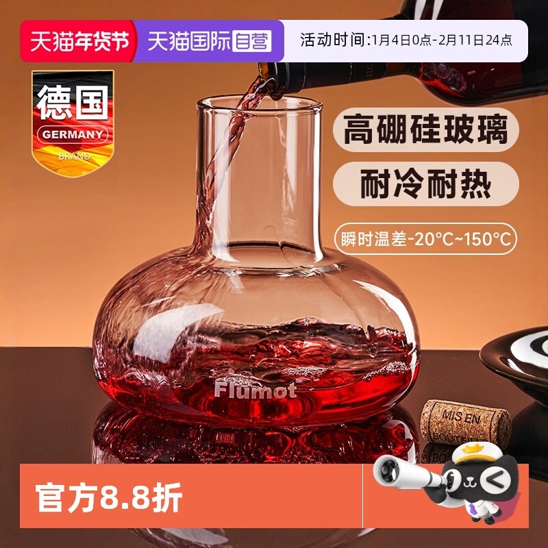 【自营】红酒杯子套装轻奢高级感家用醒酒器高脚葡萄酒具高档酒壶,餐饮具,葡萄酒/红酒杯,淘宝优惠券,粉丝福利购,淘宝优惠卷