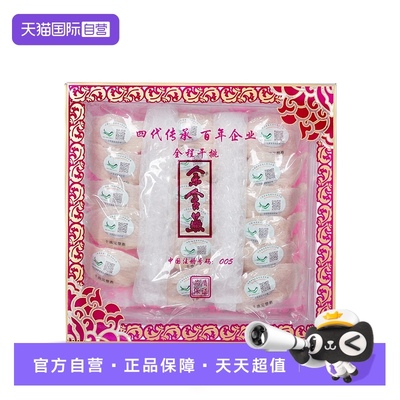 余舍燕礼品装印度尼西亚