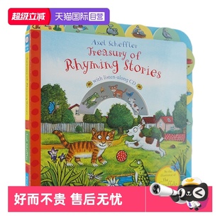 Axel Scheffler 儿童启蒙 自营 带CD大开本纸板书 Rhyming 英文 Treasury