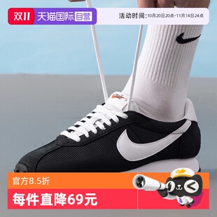 NIKE耐克男鞋 1000复古运动鞋 百搭休闲潮流 002 HJ4687 自营