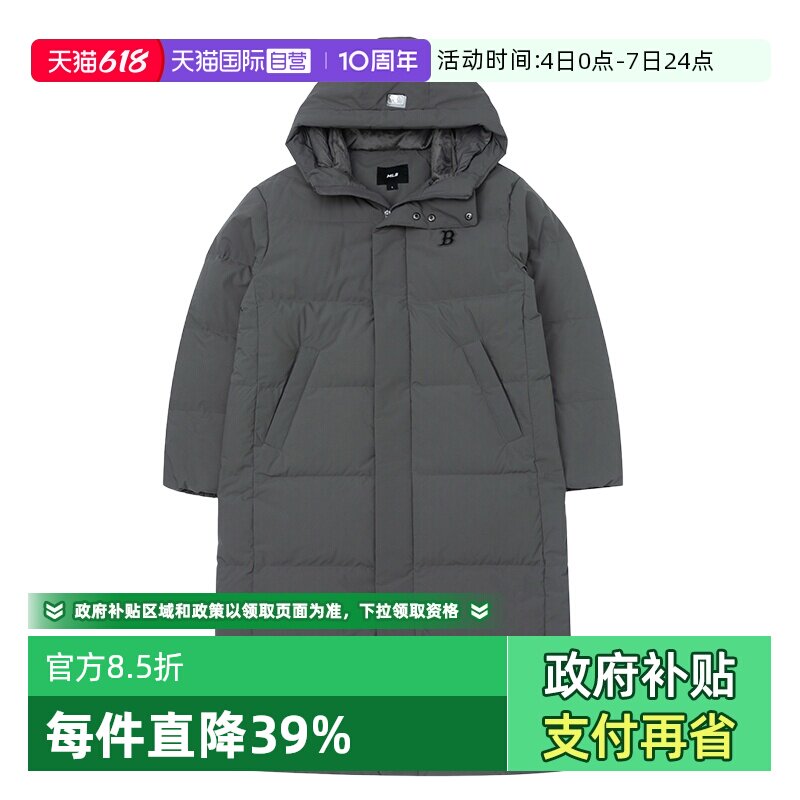 【自营】MLB长款羽绒服新款男女装保暖运动服户外休闲服防风外套