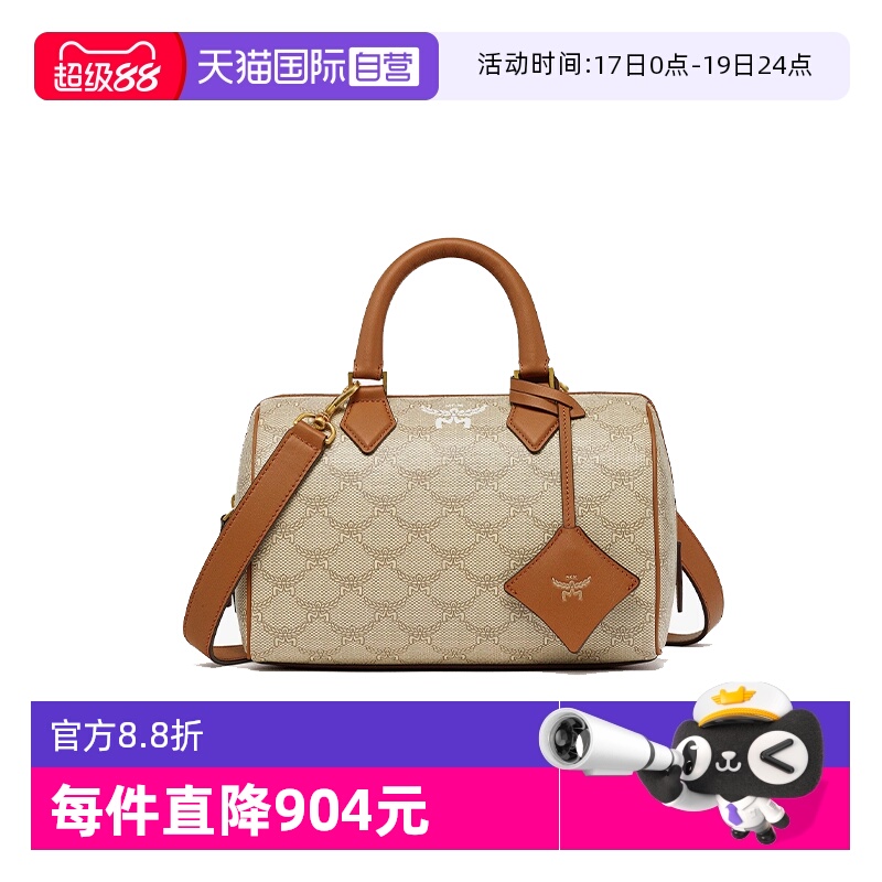 自营MCM女士小号单肩斜挎手提包