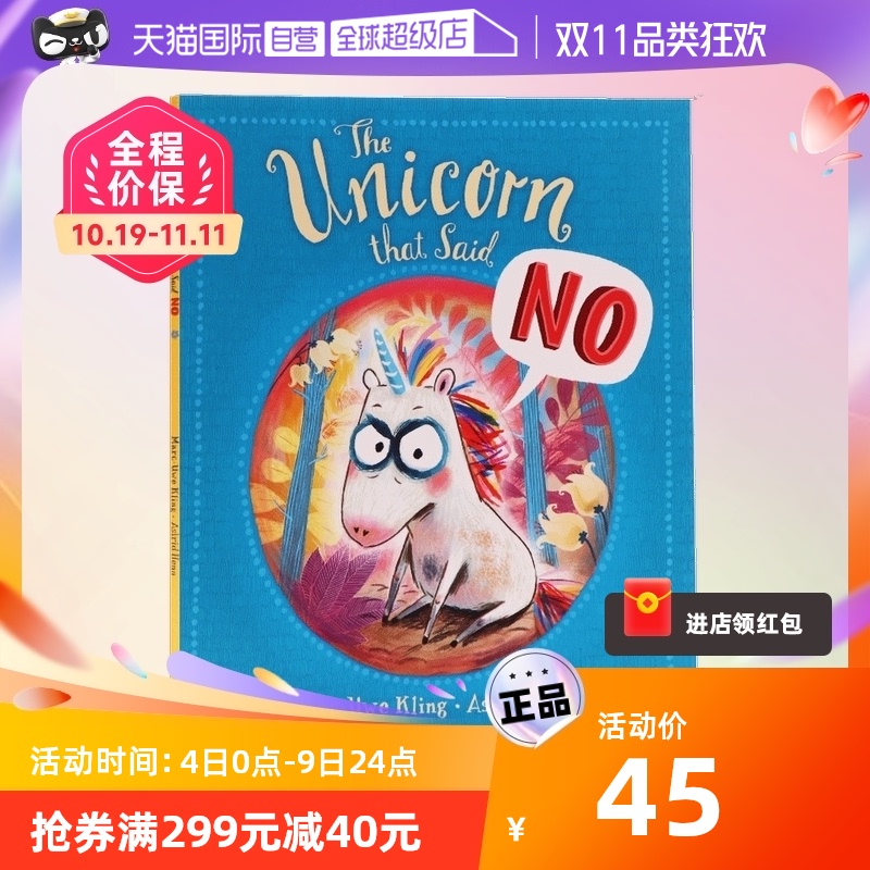 【自营】说不的独角兽 英文原版绘本 The Unicorn That Said No 3-6岁儿童睡前艺术趣味故事书 Astrid Henn作品 性格习惯养成怎么样,好用不?