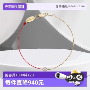 自營(yíng) redline圓形鉆石玫瑰金半繩半鏈女士手鏈