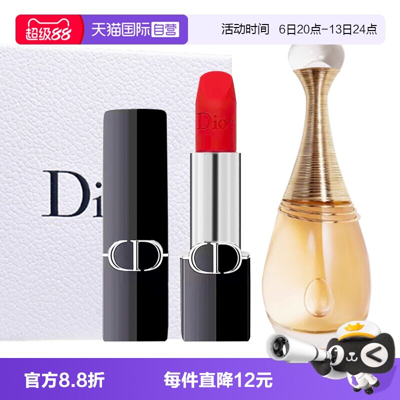 【自营】Dior/迪奥礼盒经典真我女士香水丝绒口红套装送女生礼物										