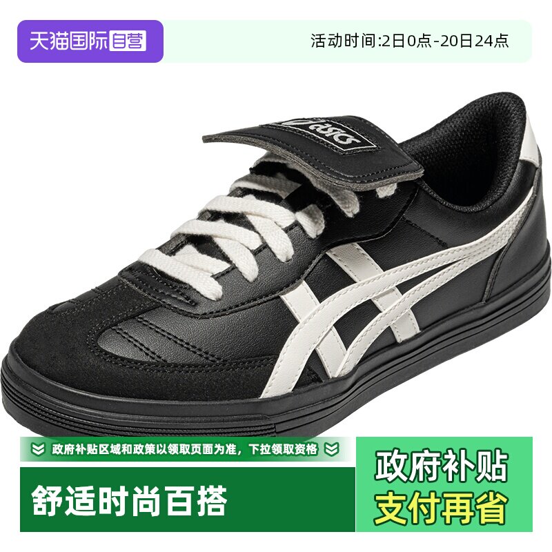 ASICSTIGER男女休闲鞋