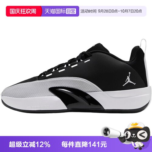 【自营】NIKE耐克JORDAN ALL GAME PF男子运动休闲鞋IQ6583-001