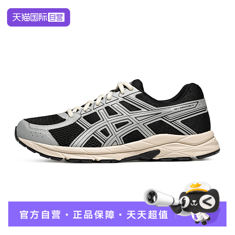 ASICS亚瑟士男子运动休闲鞋