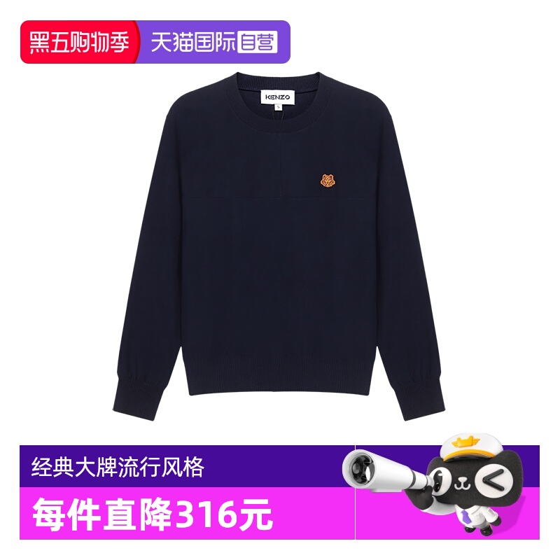 【自营】Kenzo 女士棉质宽松版圆领长袖针织衫套头衫 2PU582 3TB