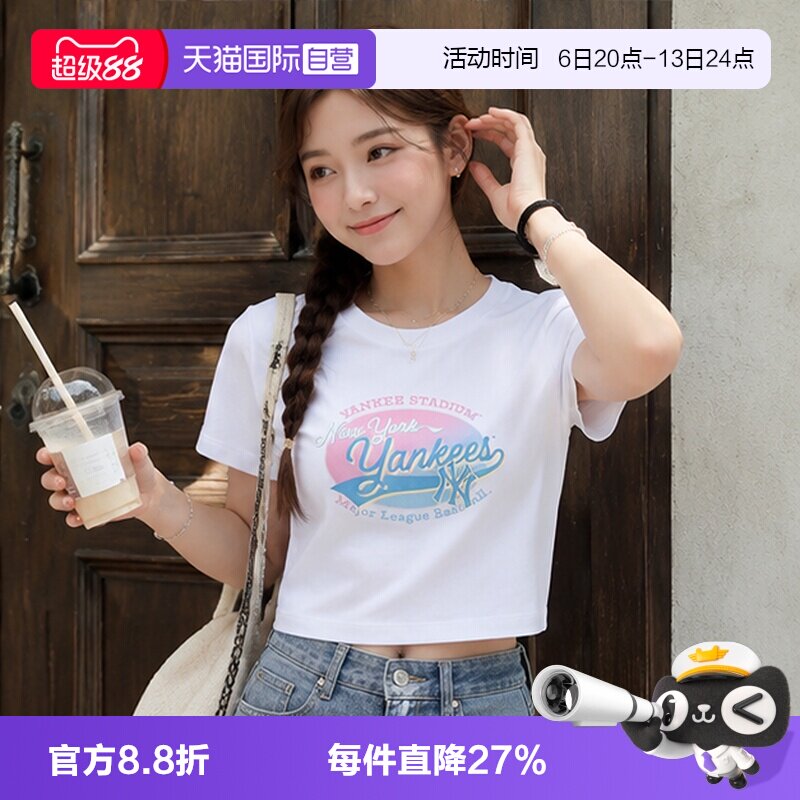 【自营】MLB短袖女装新款舒适透气简约运动休闲跑步时尚T恤