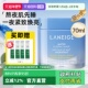 兰芝益生免洗睡眠面膜70ml修护保湿 自营 滋润补水强韧维稳