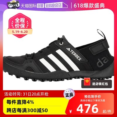 Adidas阿迪达斯户外鞋男女鞋