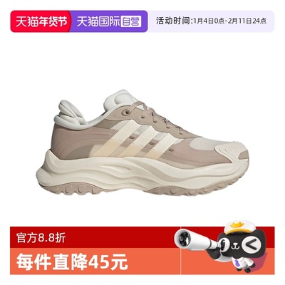 【自营】adidas阿迪达斯男女MAXXWAVY HALO厚底休闲老爹鞋JS0216