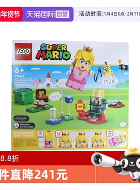 【自营】LEGO乐高71441超级马里奥系列与乐高碧姬一起冒险积木