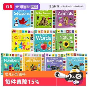 dk幼儿认知百科全书 异形花边创意书 Words系列 启蒙单词书 first 英文原版 纸板书认知书 DK花边书 自营
