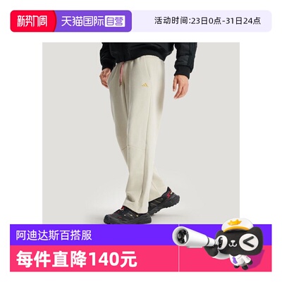 【自营】马年系列|阿迪达斯新年男士长裤运动休闲针织长裤KE4066