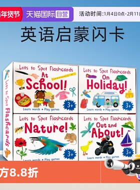 【自营】Lots to Spot Flashcards-My Busy Day 忙碌的一天4册盒装  英语启蒙闪卡 培养数感 儿童词汇 英文原版进口图书