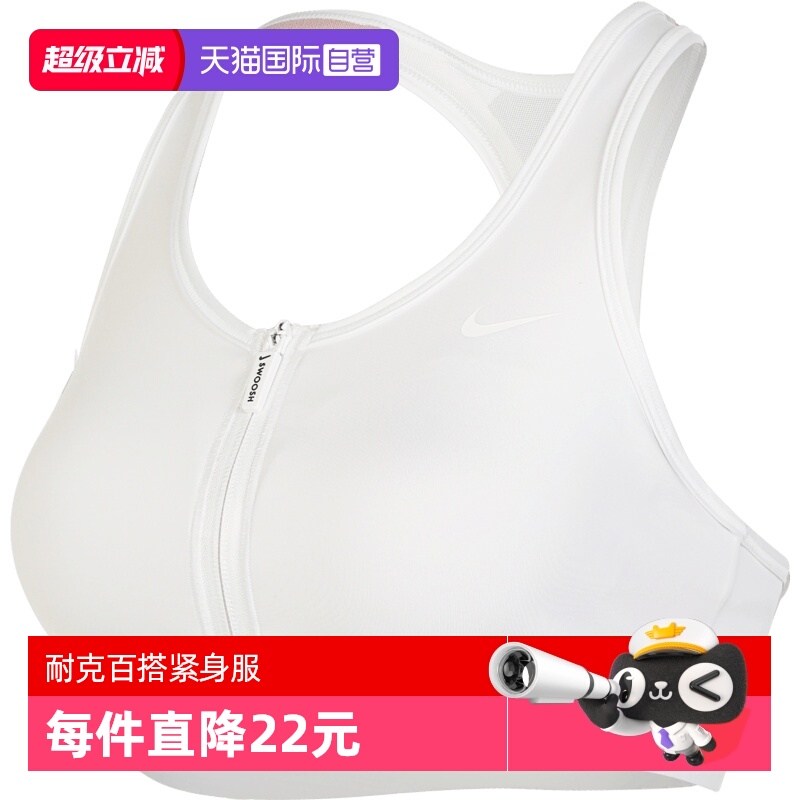 【自营】耐克女子AS W NK DF SWOOSH PDED FZ运动文胸FN2732-100