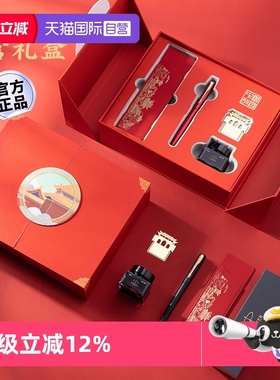 【自营】【年会新年礼物】PARKER/派克钢笔男女士精致高档威雅墨水笔中国风故宫纪念礼品送人礼物送老师定制