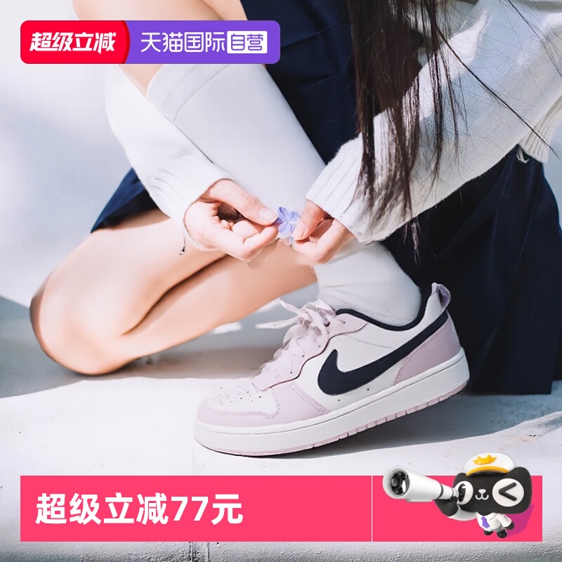 【自营】Nike耐克休闲鞋女鞋新款COURT运动鞋低帮板鞋BQ5448