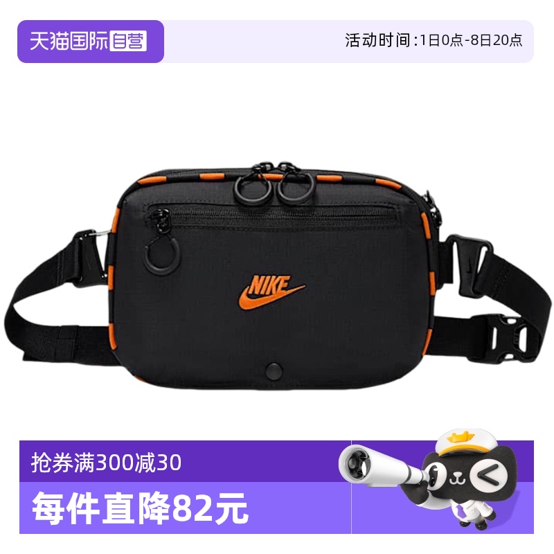 HJ8229010 MISC ӪNikeͿаʱб˶HJ8229-010618.45Ԫ3(206.15Ԫ/88VIP 95)