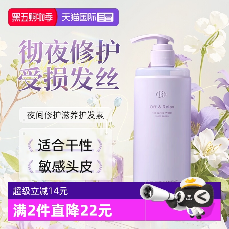 专为夜间场景研制 彻夜修复日间损伤