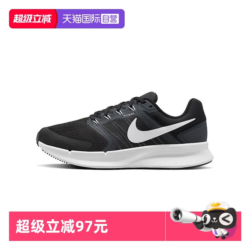 【自营】nike耐克2024女子W NIKE RUN SWIFT 3跑步鞋DR2698-002