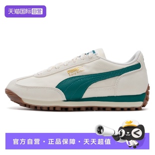 自营 情侣低帮轻便训练鞋 Puma彪马休闲鞋 运动鞋 403146 男女新款