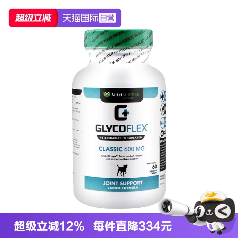 宠物大师犬用关节灵60粒 184元 - 86线报