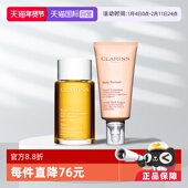 紧致淡纹 护理油100ml准妈妈润肤套装 自营 娇韵诗抚纹霜175ml