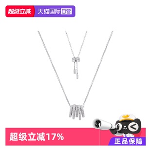 MONACO项链女925银多圈银色锁骨链品牌直供官方联保 apm 自营