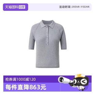 女士时尚 Studios春夏新款 自营 条纹针织翻领休闲POLO衫 Acne