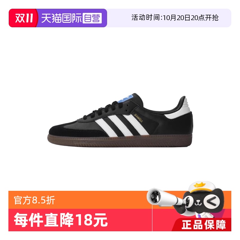 自营运动休闲鞋Adidas/阿迪达斯