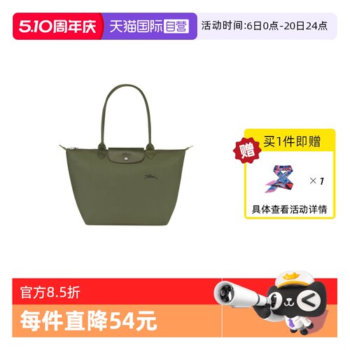直营longchamp女包长柄